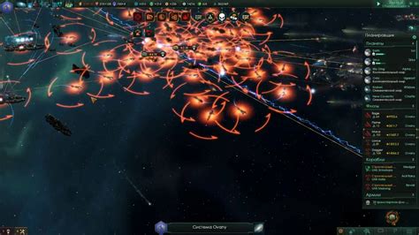 stellaris particle lance